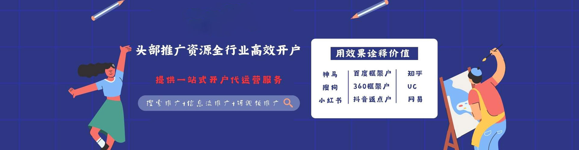 砚山sem广告