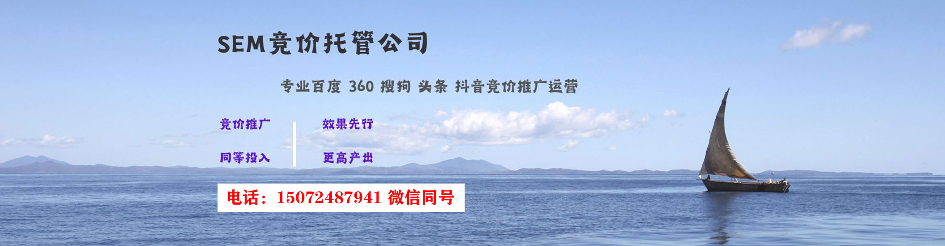 砚山sem优化师