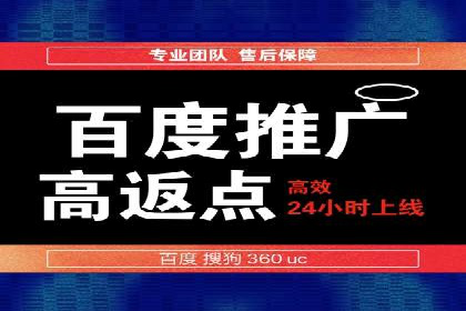 餐饮业SEM推广：如何利用广告提升品牌知名度