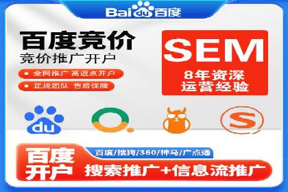 信息流营销：百度案例解析与实战技巧