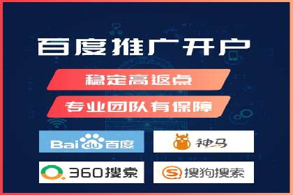 深度解析：sem优化托管如何助力企业网络营销