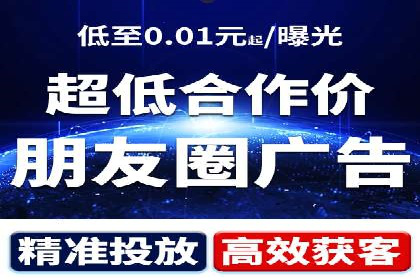 某企业SEM推广代运营全流程详解